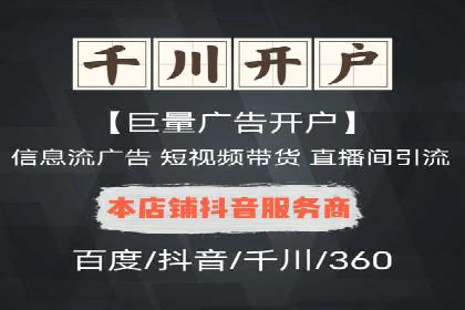 百度竞价托管运营助力电商转化案例